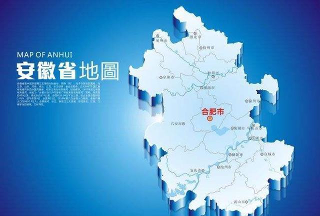 探寻安徽,长江下游的璀璨明珠