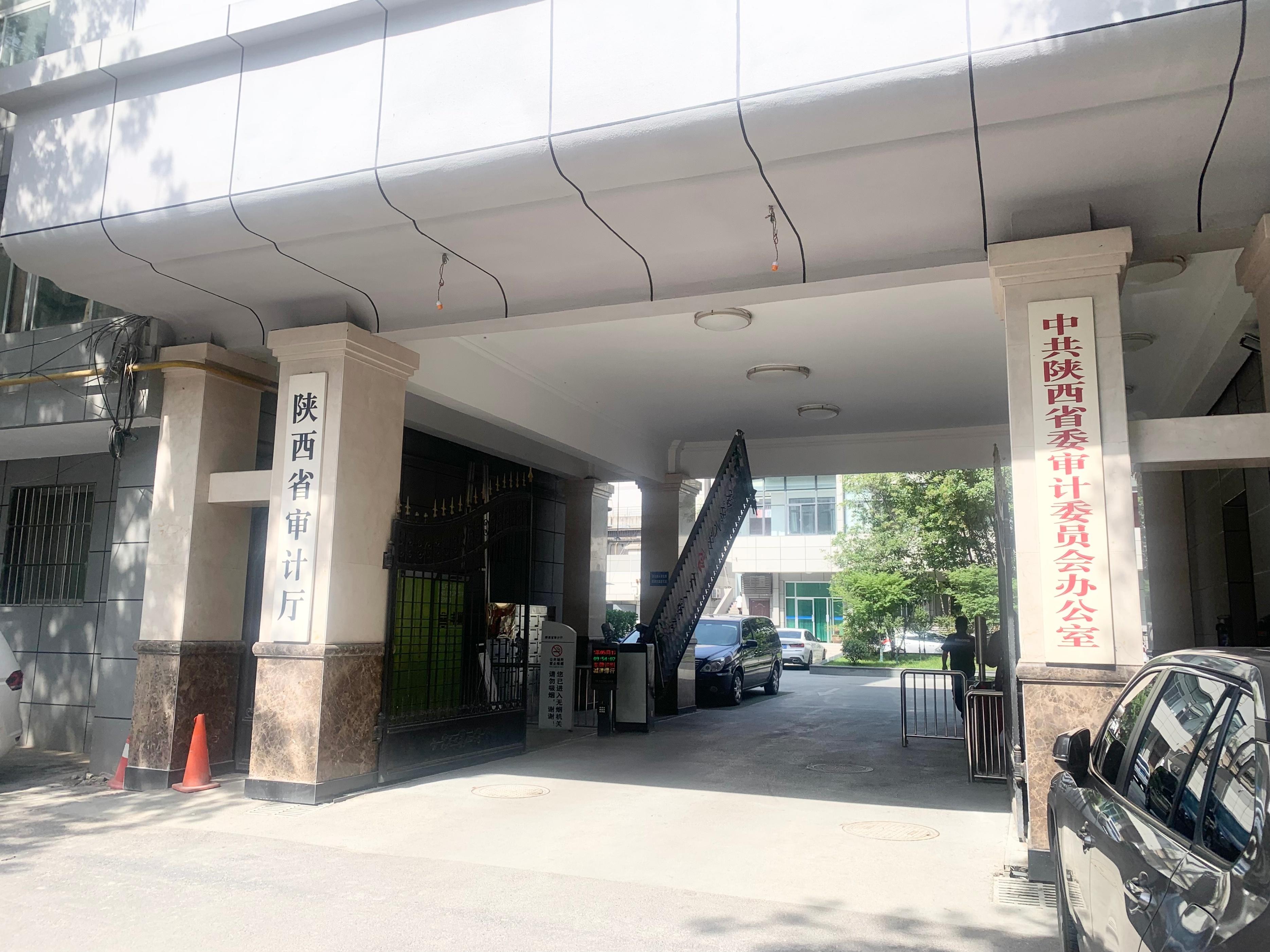 陕西,千年古都的现代脉动